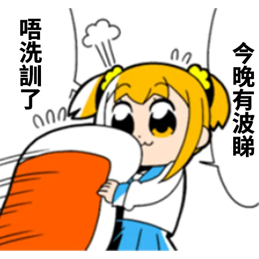 POP TEAM EPIC X 球迷 - Sticker 11