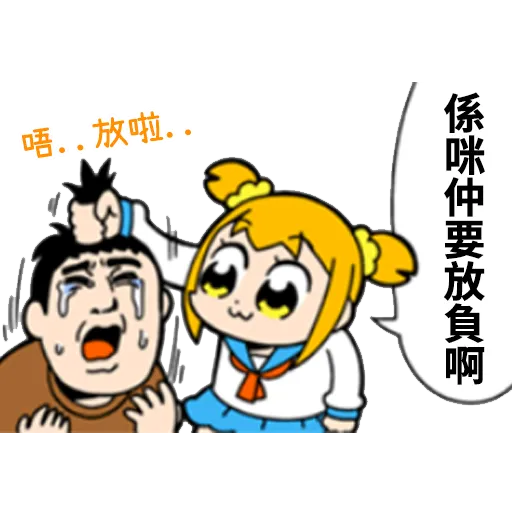 POP TEAM EPIC X 球迷 - Sticker 12