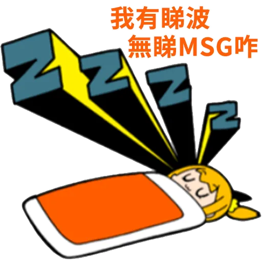 POP TEAM EPIC X 球迷 - Sticker 15