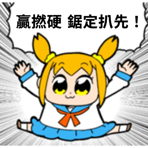 POP TEAM EPIC X 球迷 - Sticker 16