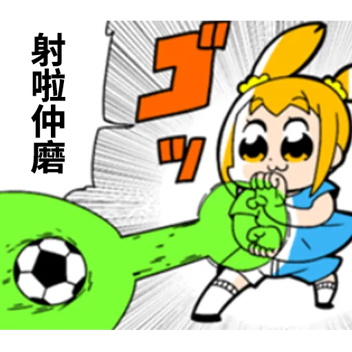 POP TEAM EPIC X 球迷 - Sticker