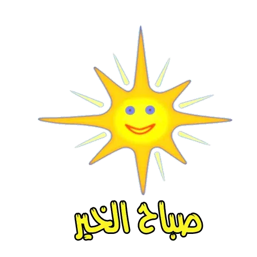 Sabahi - Sticker
