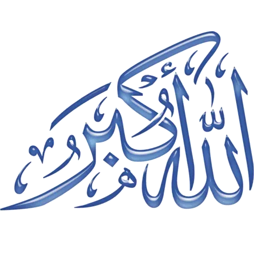 Sabahi - Sticker 20