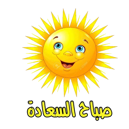 Sabahi - Sticker