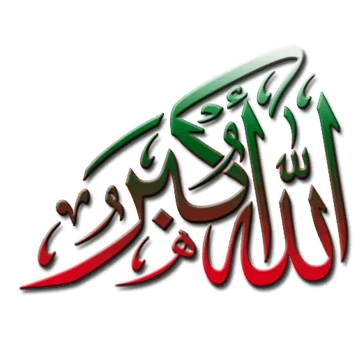 Sabahi - Sticker 28