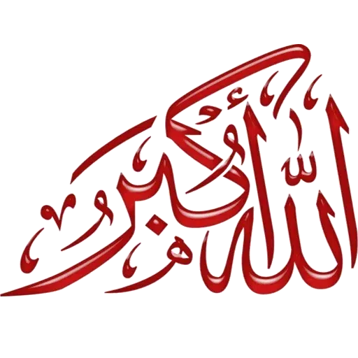 Sabahi - Sticker 18