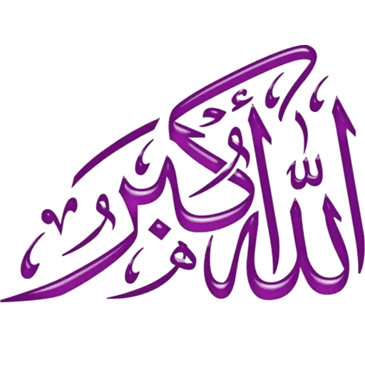 Sabahi - Sticker 19
