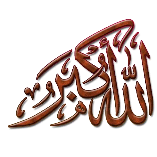 Sabahi - Sticker 29
