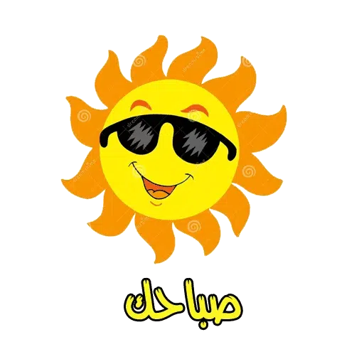 Sabahi - Sticker 9