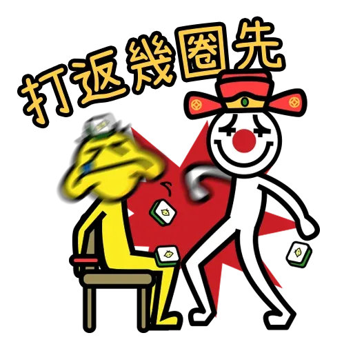 hkgolden3 - Sticker 16