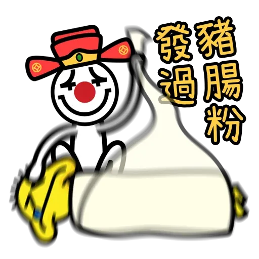 hkgolden3 - Sticker 19