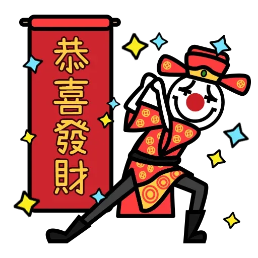 hkgolden3 - Sticker 14