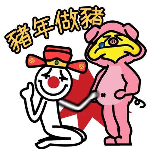 hkgolden3 - Sticker 12