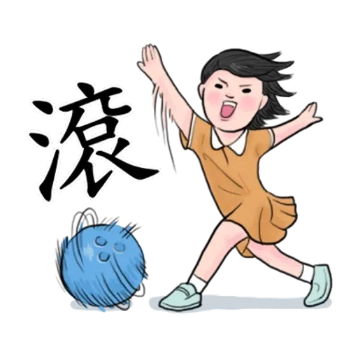 生活週記 - Sticker 26