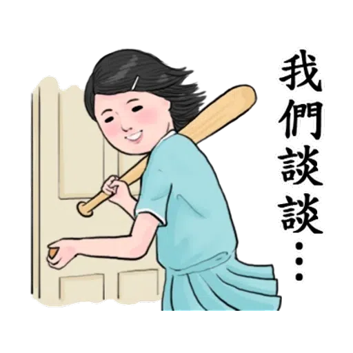 生活週記 - Sticker 18
