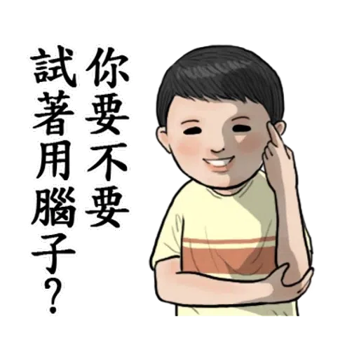 生活週記 - Sticker 15