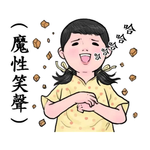 生活週記 - Sticker 9