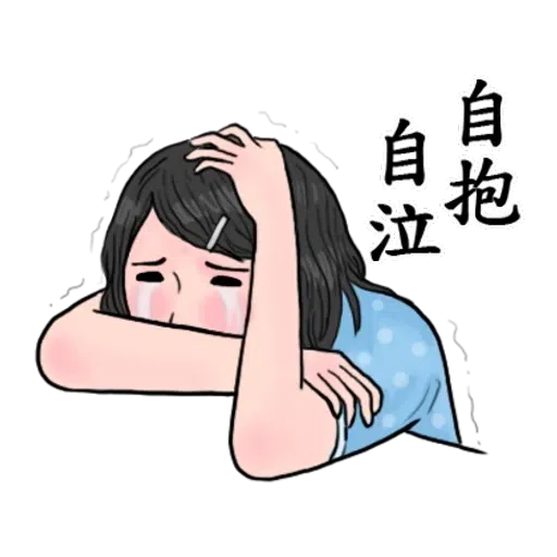 生活週記 - Sticker 25