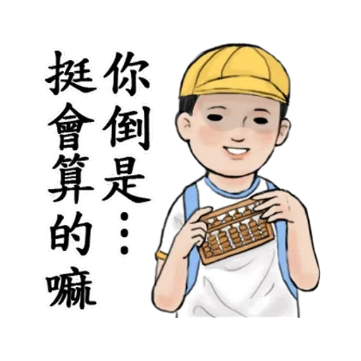 生活週記 - Sticker 28