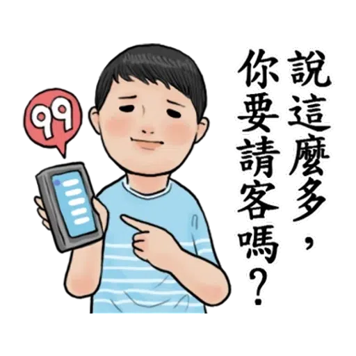 生活週記 - Sticker 27
