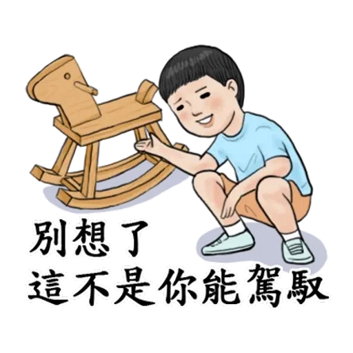 生活週記 - Sticker 22