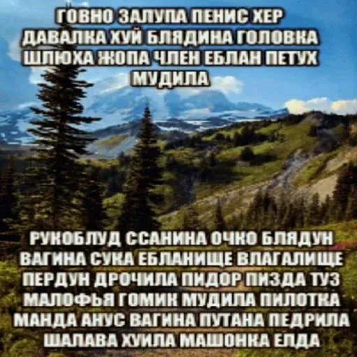 да - Sticker 13
