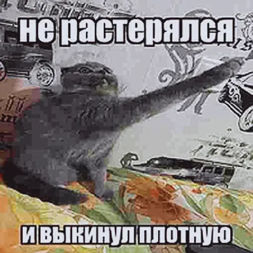 да - Sticker 18