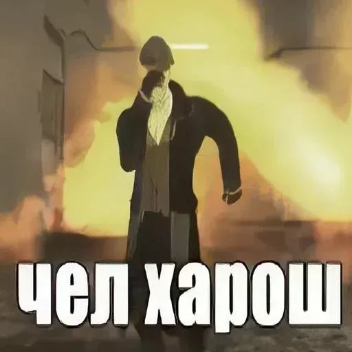 да - Sticker 15
