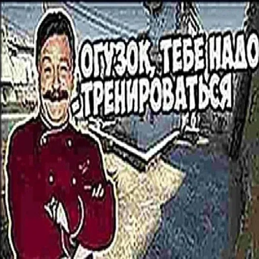 да - Sticker 24