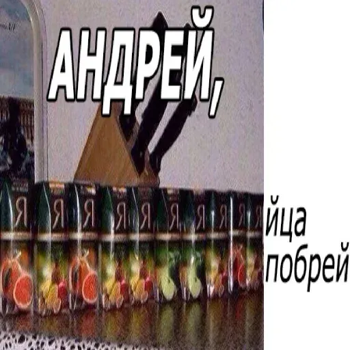 да - Sticker 25