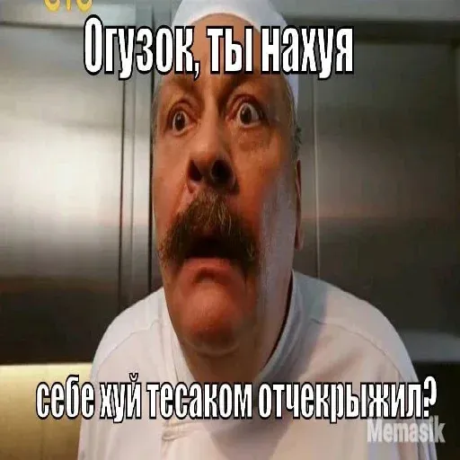 да - Sticker 23