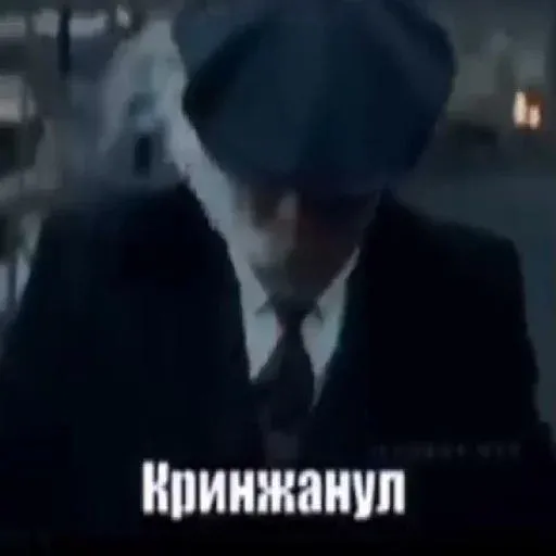 да - Sticker 14