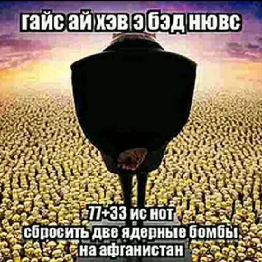 да - Sticker 21