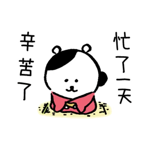 小白熊 - Sticker 17