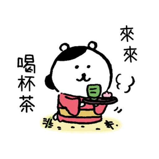 小白熊 - Sticker 18