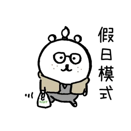 小白熊 - Sticker 25