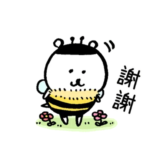 小白熊 - Sticker 10