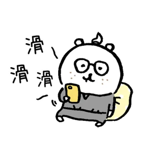 小白熊 - Sticker 26