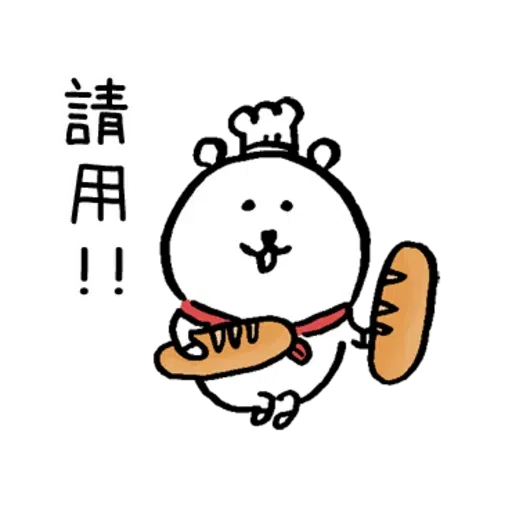 小白熊 - Sticker 29