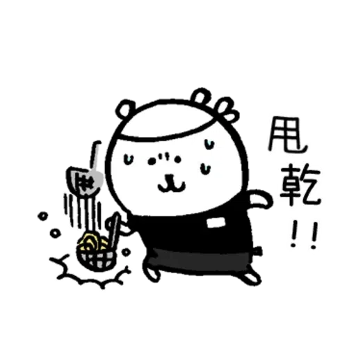 小白熊 - Sticker 15