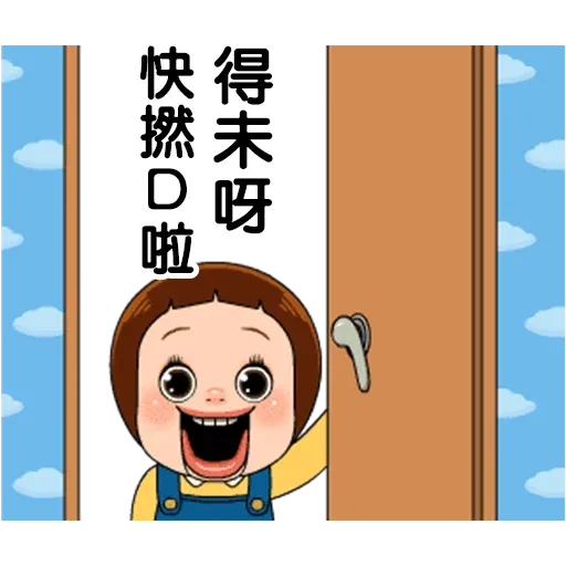 mic - Sticker 21