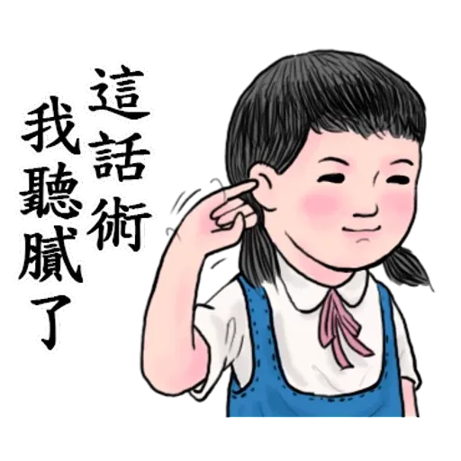 mic - Sticker 14