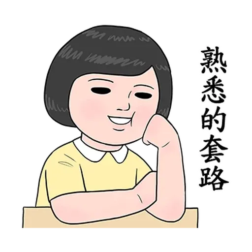 mic - Sticker 10