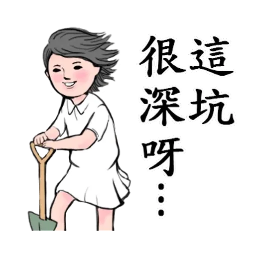 mic - Sticker 12