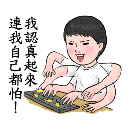 mic - Sticker 11