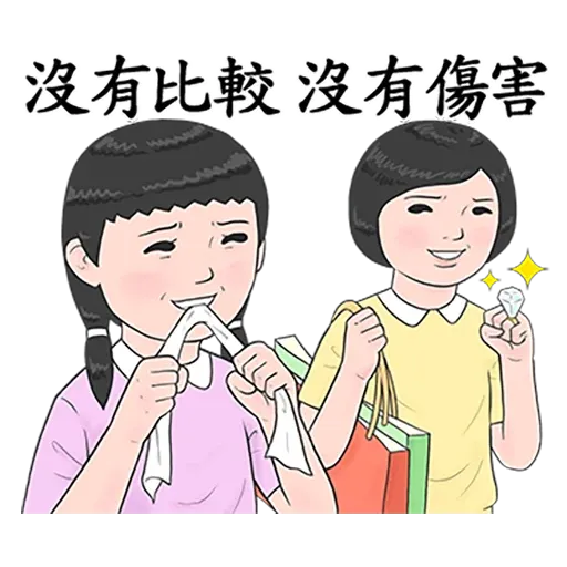 mic - Sticker 13