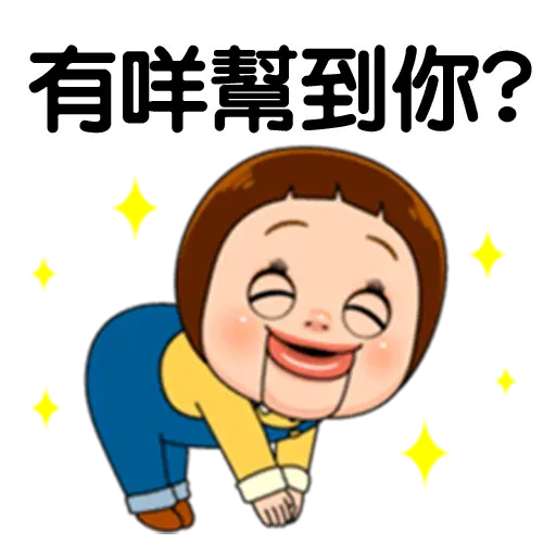 mic - Sticker 16