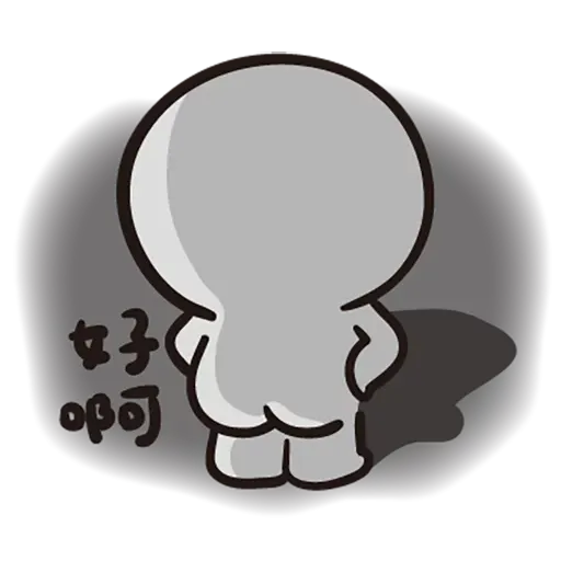 寶寶 - Sticker 27
