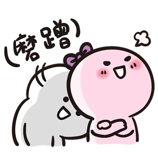 寶寶 - Sticker 16