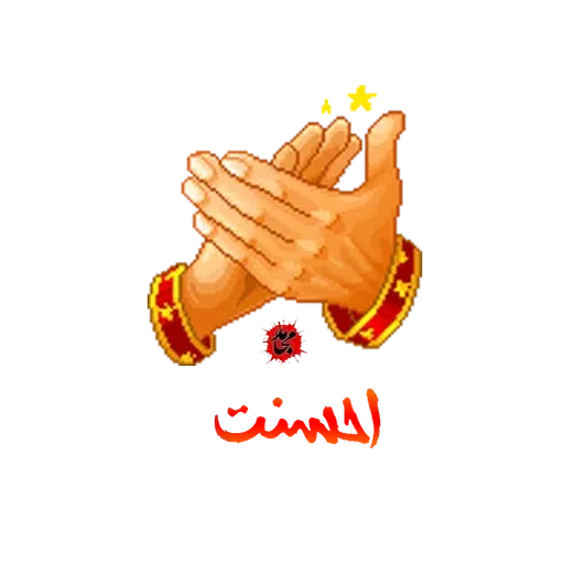Soraya - Sticker 12